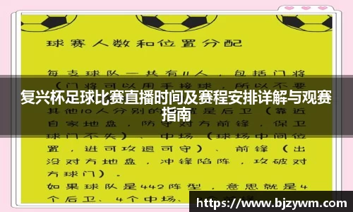 竞技宝首页