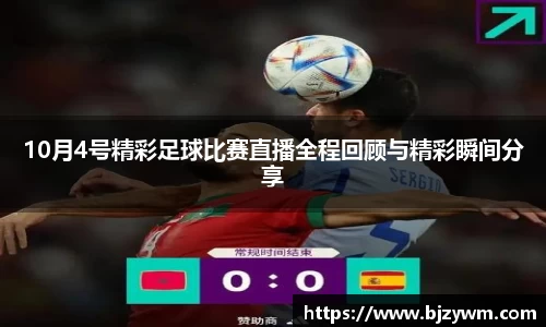 竞技宝首页
