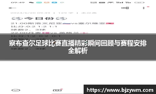 竞技宝注册