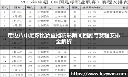 竞技宝首页