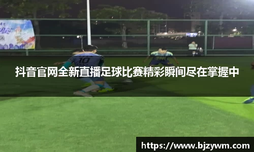 竞技宝登录