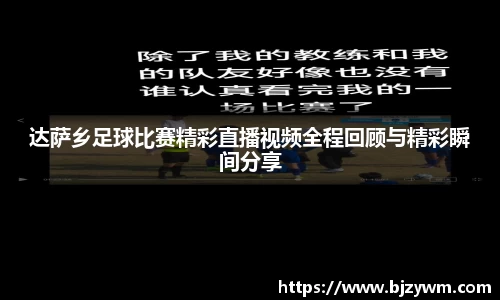 竞技宝登录