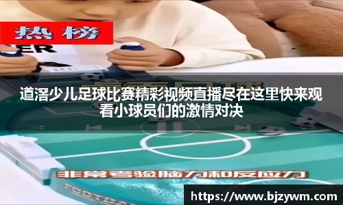竞技宝首页