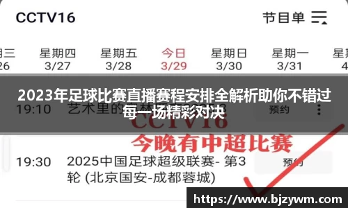 竞技宝登录